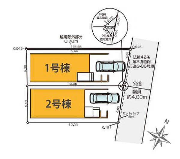 その他を拡大表示