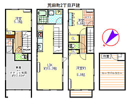 荒田町２丁目戸建