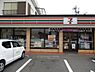 周辺：【コンビニエンスストア】セブン-イレブン 鎌倉岩瀬店まで311ｍ