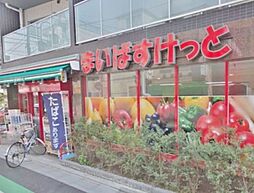 【スーパー】まいばすけっと 蛎殻町1丁目店まで12ｍ