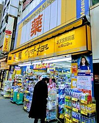 【ドラッグストア】マツモトキヨシ 水天宮駅前店まで351ｍ