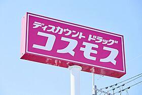 ユニバビル2 406 ｜ 大分県大分市上野丘東5番29号（賃貸マンション1DK・4階・40.00㎡） その23