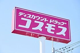 グランドアーク 101 ｜ 大分県大分市大字三芳1190番1号（賃貸マンション3LDK・1階・74.62㎡） その26