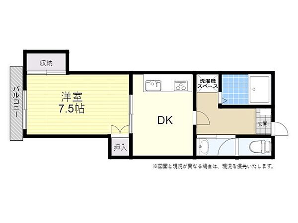 ユナイテッド羽屋 301｜大分県大分市羽屋新町１丁目(賃貸マンション1DK・3階・34.47㎡)の写真 その2