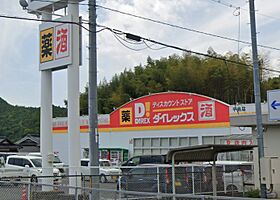 吉井マンション 202 ｜ 岡山県岡山市東区東平島（賃貸マンション2LDK・2階・42.36㎡） その8