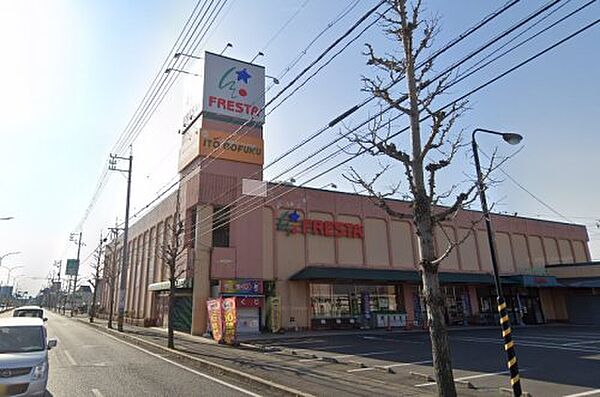 画像19:【スーパー】フレスタ平井店まで922ｍ