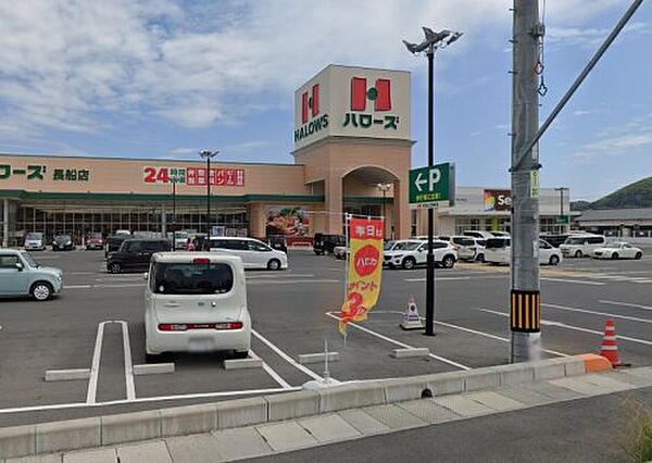 画像17:【スーパー】ハローズ 長船店まで451ｍ