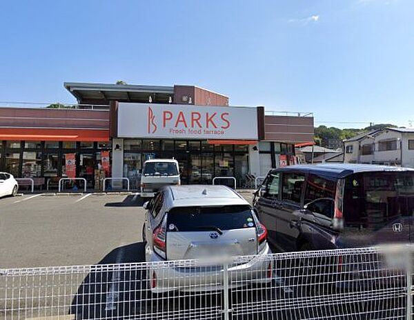 画像17:【スーパー】PARKS(パークス) 東山店まで455ｍ
