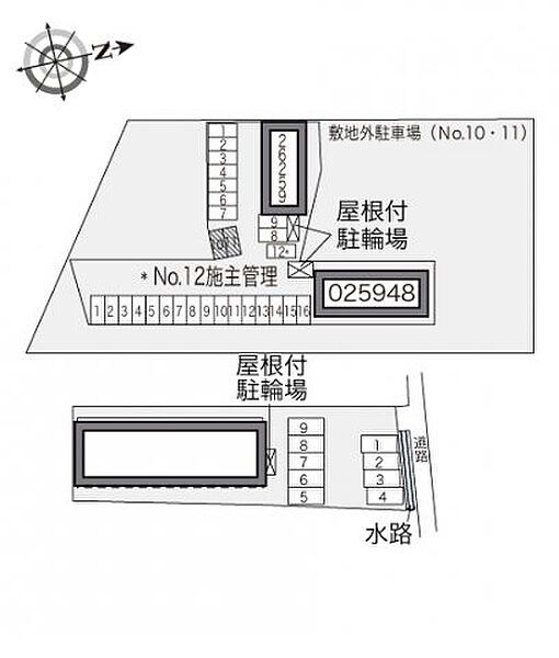 画像3:その他