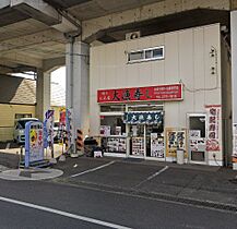 エステートタカツキ 306 ｜ 岡山県岡山市中区清水1丁目（賃貸アパート1K・3階・18.63㎡） その17