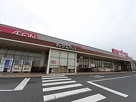 岡山県赤磐市桜が丘東1丁目1番地845（賃貸アパート2LDK・2階・54.85㎡） その17