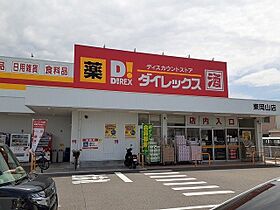 岡山県岡山市中区関353番地1（賃貸アパート1R・1階・33.15㎡） その18