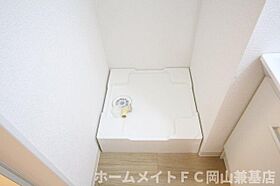 岡山県岡山市中区平井1丁目（賃貸アパート1K・3階・26.50㎡） その26