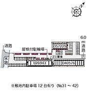 岡山県岡山市中区藤崎663-24（賃貸アパート1K・1階・25.89㎡） その3