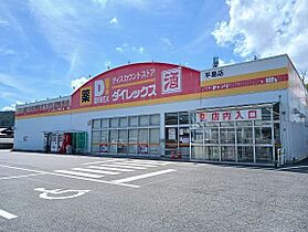 アニューレジデンスＳ 103 ｜ 岡山県岡山市東区楢原484番地1（賃貸アパート1R・1階・33.15㎡） その20