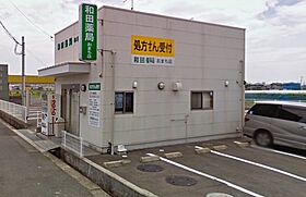 岡山県岡山市中区四御神144-7（賃貸アパート2LDK・2階・56.70㎡） その16