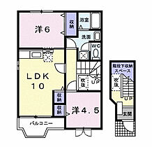 エヴァーグリーンＡ棟 201 ｜ 岡山県岡山市中区乙多見435番地5（賃貸アパート2LDK・2階・58.53㎡） その2