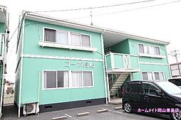コーポ長船Ｃ