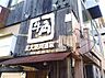 周辺：【焼肉】牛角 下高井戸店まで670ｍ