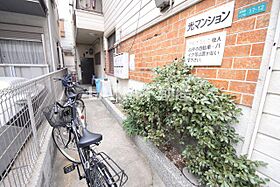 光マンション  ｜ 大阪府大阪市阿倍野区阪南町1丁目（賃貸マンション1K・3階・20.00㎡） その17