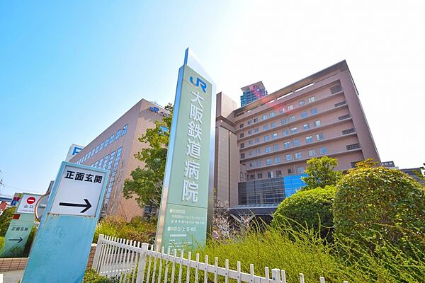 画像26:【総合病院】ＪＲ大阪鉄道病院まで1553ｍ