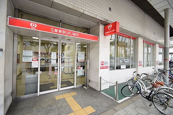 画像26:【銀行】三菱東京UFJ銀行　玉造支店まで397ｍ