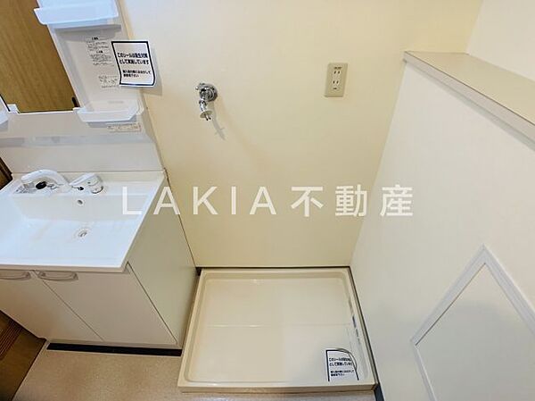 サンプラザ湯里南 ｜大阪府大阪市東住吉区住道矢田6丁目(賃貸マンション3LDK・2階・62.48㎡)の写真 その9