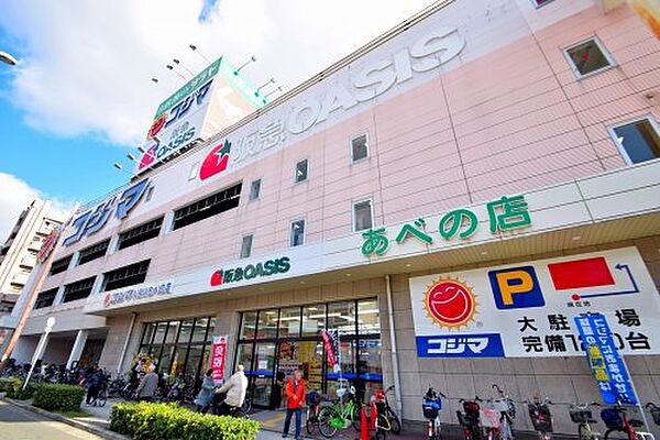 画像24:【スーパー】阪急オアシス・あべの店まで312ｍ