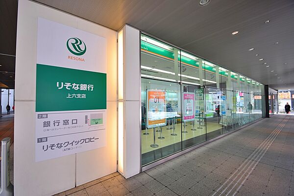 画像24:【銀行】りそな銀行上六支店まで527ｍ