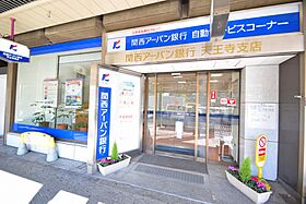 大阪府大阪市阿倍野区王子町1丁目4-27（賃貸マンション1K・11階・22.05㎡） その30