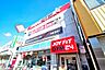 周辺：【ジム】ＪＯＹＦＩＴ24寺田町店まで1367ｍ