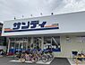 周辺：【スーパー】サンディ東大阪近江堂店まで777ｍ