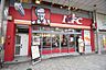 周辺：【ファーストフード】ケンタッキーJR玉造駅前店まで279ｍ