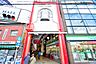 周辺：【その他】駒川商店街まで1820ｍ