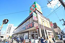 【スーパー】ライフ 昭和町駅前店まで681ｍ