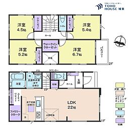 新八柱駅 4,798万円