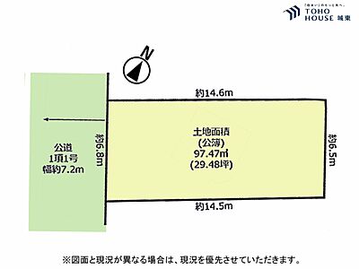 区画図：土地面積97．47平米