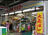 周辺：エンゼルファミリー門前仲町店