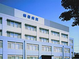 周辺施設の画像