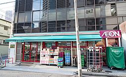 まいばすけっと北新宿1丁目店