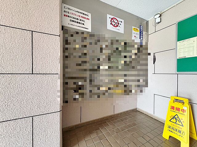 その他 エンゼルハイム中央本町 1階/-