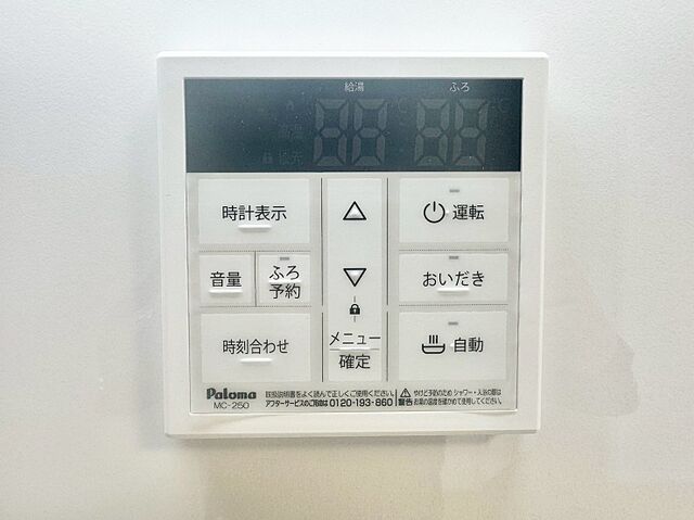 設備 トーア東尾久マンション 4階/-