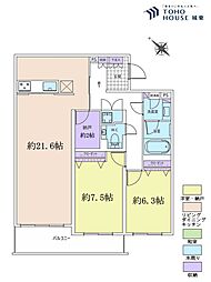 メゾンセゾン落合 2SLDKの間取図画像