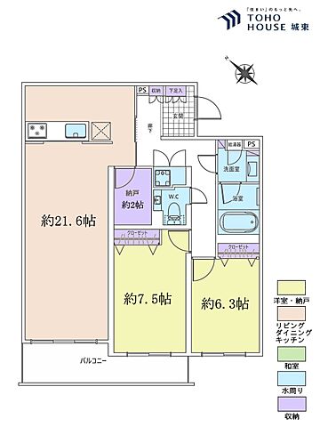 間取り メゾンセゾン落合 2階/-