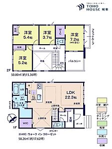 間取り:4LDK、土地面積155.04平米、建物面積109.06平米 間取り:4LDK、土地面積155.04平米、建物面積109.06平米
