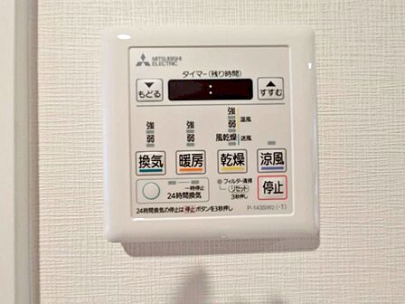 浴室乾燥機がついていますので、入浴後の湿気対策も安心です。