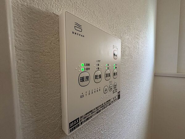 設備を拡大表示