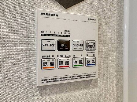浴室乾燥機がついていますので、入浴後の湿気対策も安心です。