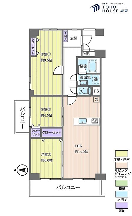 3LDK、専有面積73.67平米、バルコニー面積10.69平米