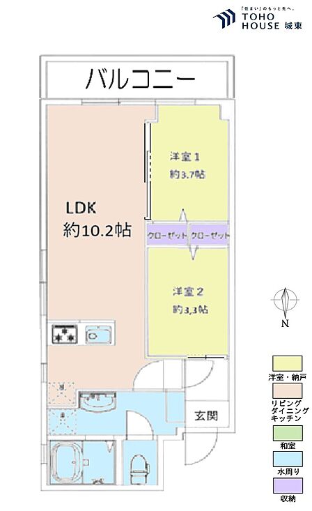 2LDK 間取り